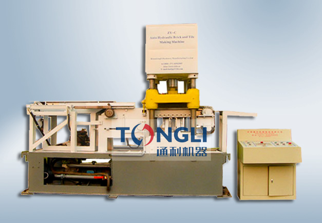 ZY-C型自動(dòng)液壓制瓦機(jī)